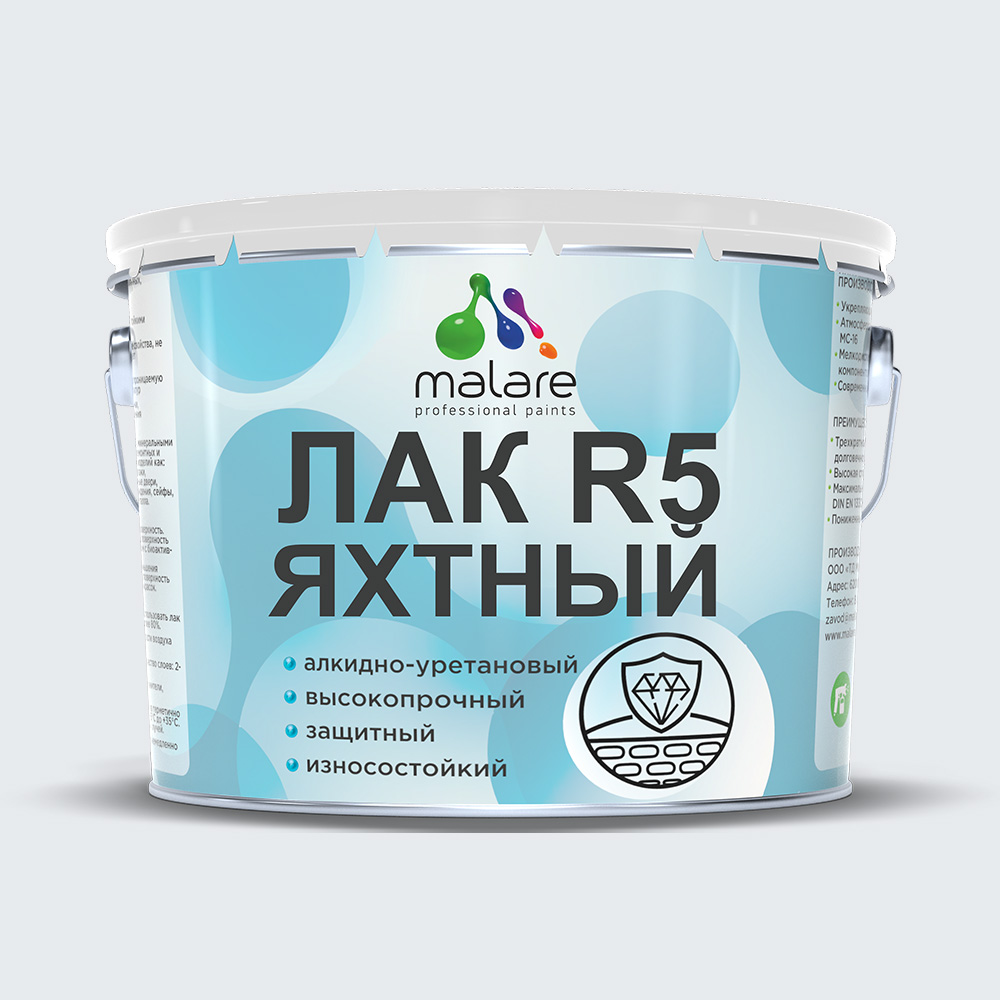 Акрил-уретановый яхтный лак Malare