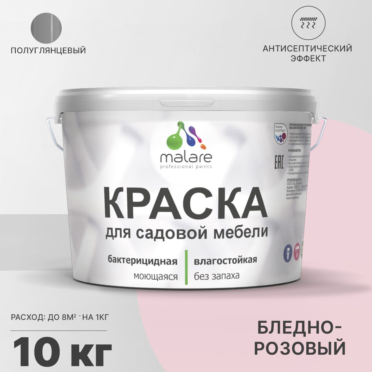 Латексная краска для садовой мебели Malare