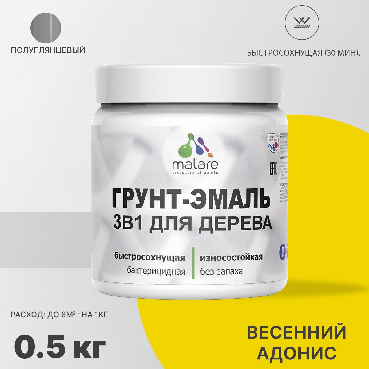 Латексная грунт-эмаль 3 в 1 для деревянных поверхностей Malare
