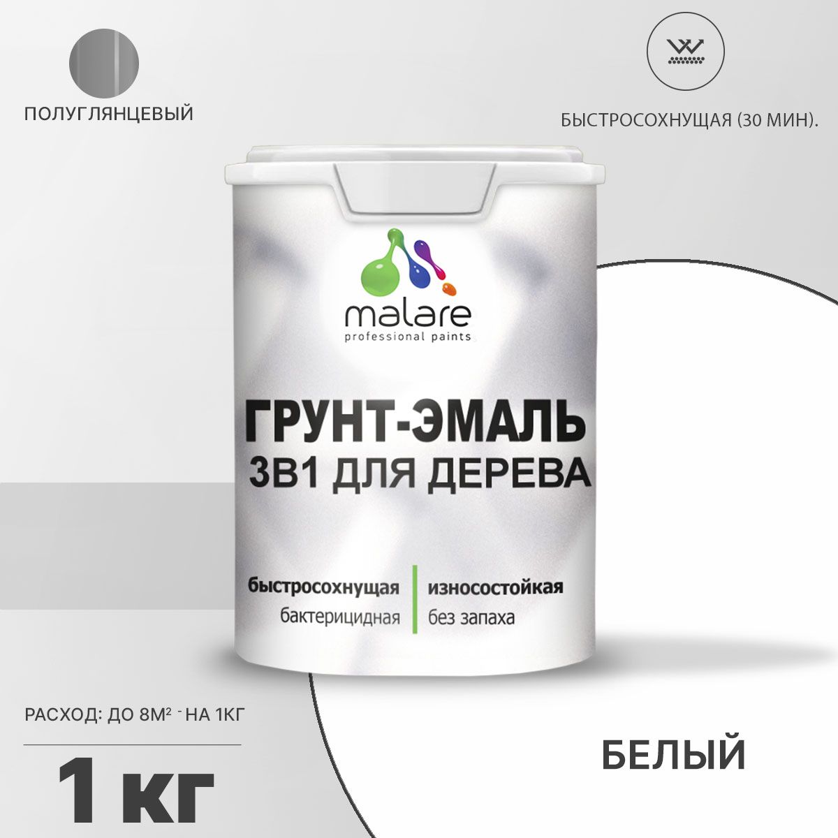 Латексная грунт-эмаль 3 в 1 для деревянных поверхностей Malare