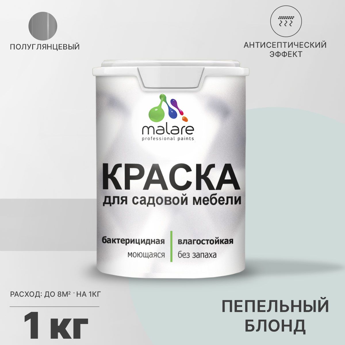 Латексная краска для садовой мебели Malare