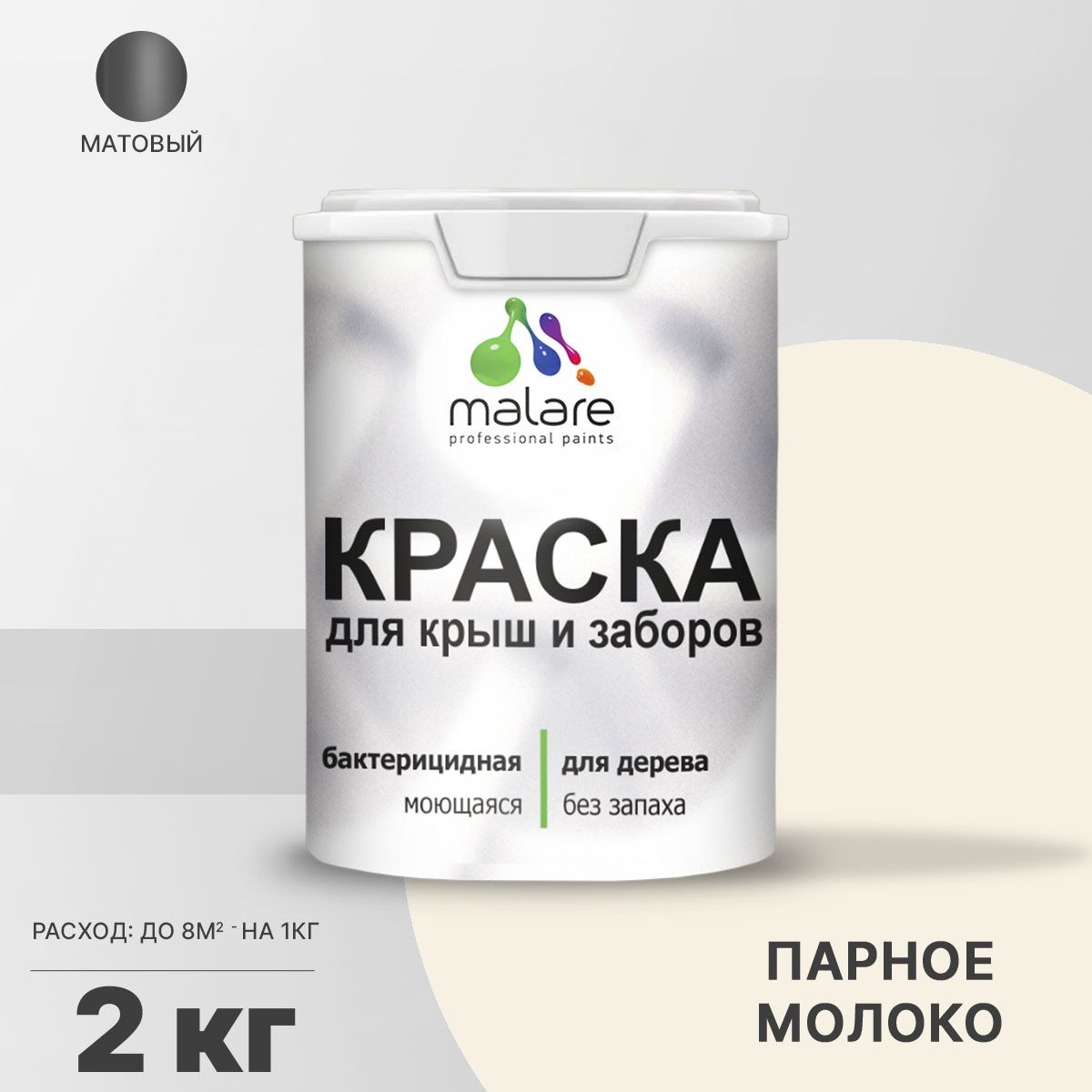 Акриловая краска для деревянных заборов Malare