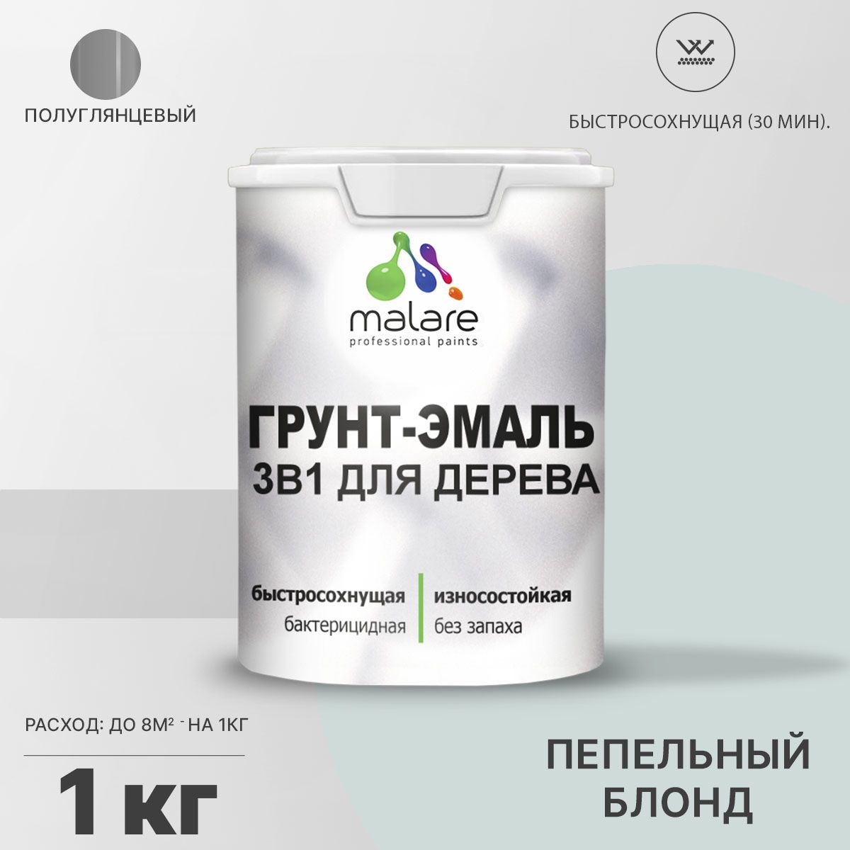 Латексная грунт-эмаль 3 в 1 для деревянных поверхностей Malare