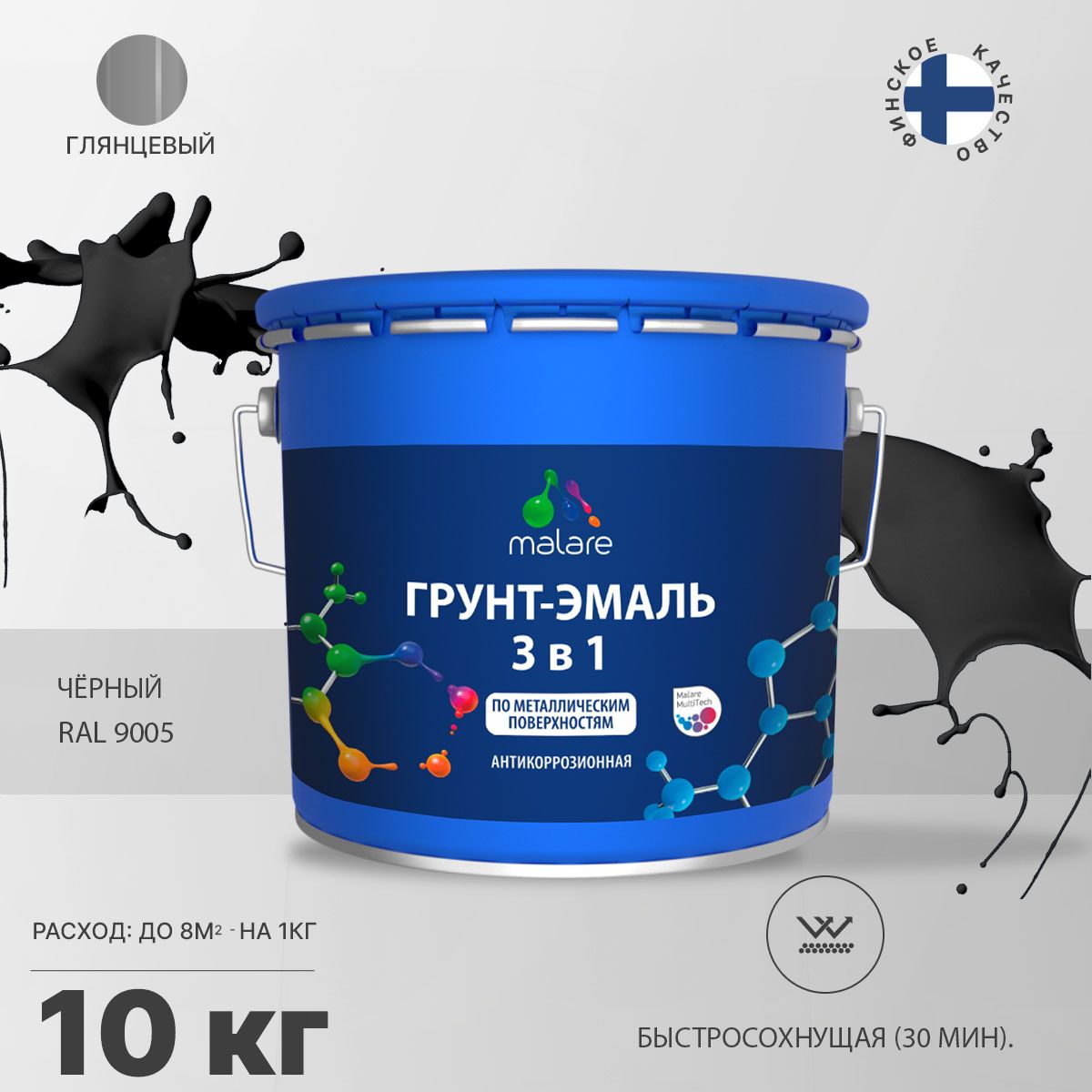 Акрилсополимерная грунт-эмаль 3 в 1 для металлических поверхностей Malare FASTCORR