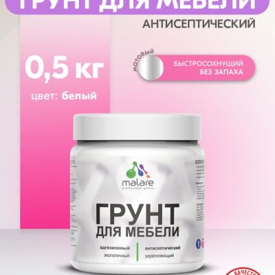 Акриловый грунт для мебели Malare