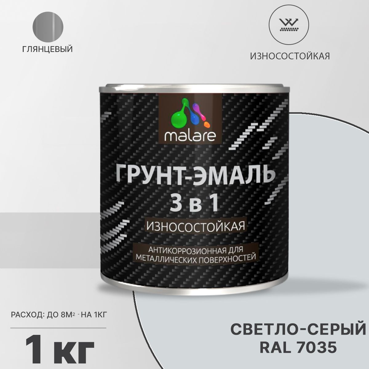 Акрил-уретановая грунт-эмаль 3 в 1 для металлических поверхностей Malare STRONGCORR