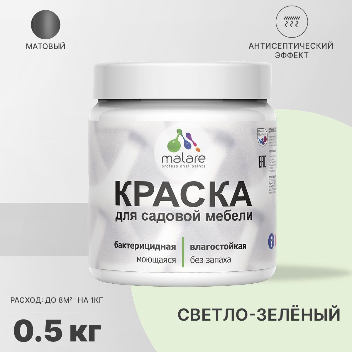 Акриловая краска для садовой мебели Malare