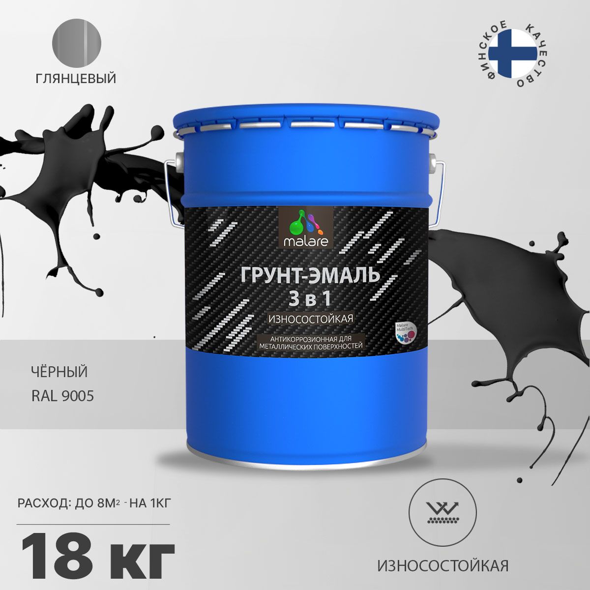 Акрил-уретановая грунт-эмаль 3 в 1 для металлических поверхностей Malare STRONGCORR