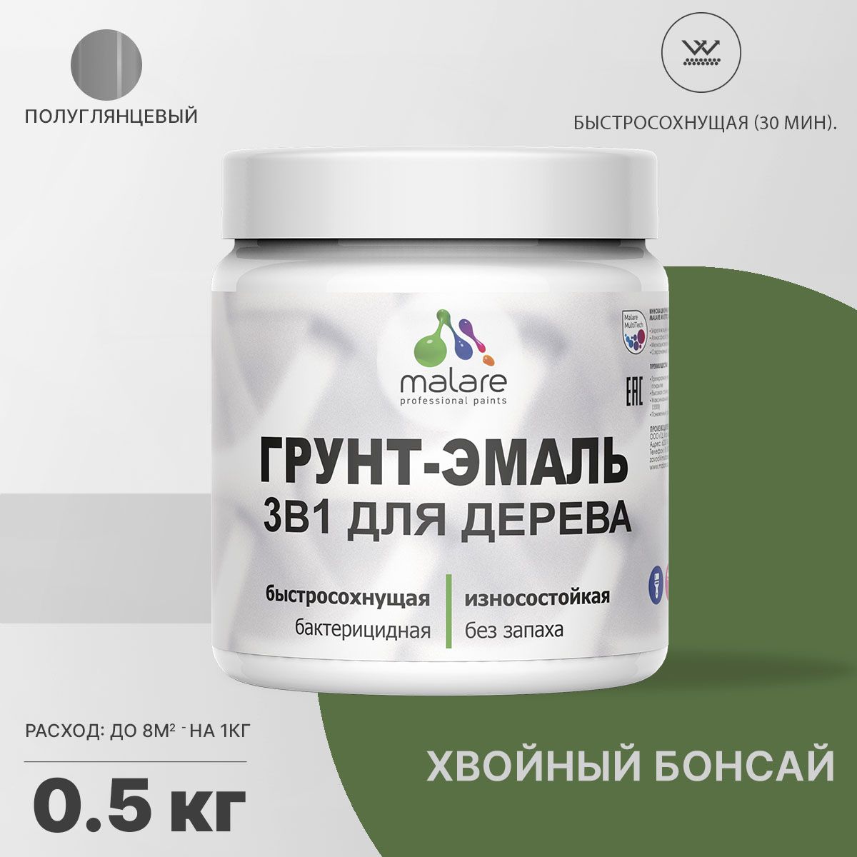 Латексная грунт-эмаль 3 в 1 для деревянных поверхностей Malare