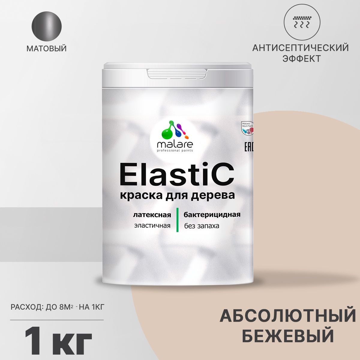 Латексная краска для деревянных поверхностей Malare ELASTIC