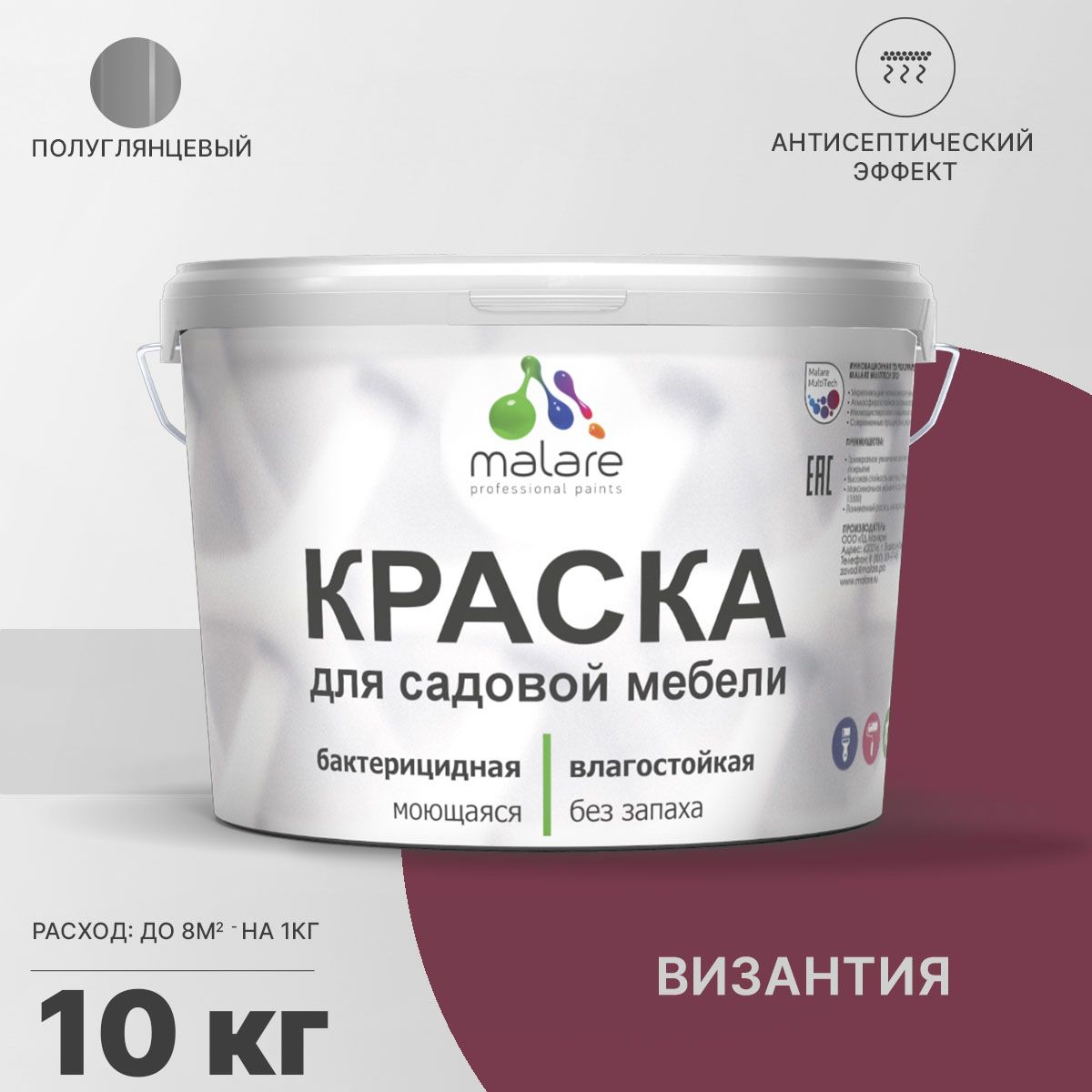 Латексная краска для садовой мебели Malare