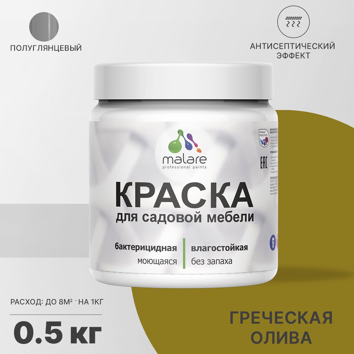 Латексная краска для садовой мебели Malare