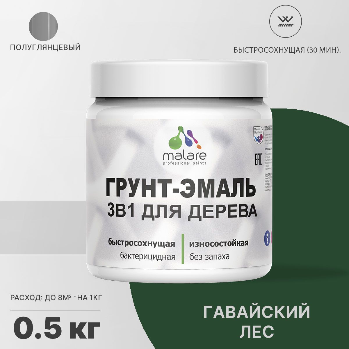 Латексная грунт-эмаль 3 в 1 для деревянных поверхностей Malare