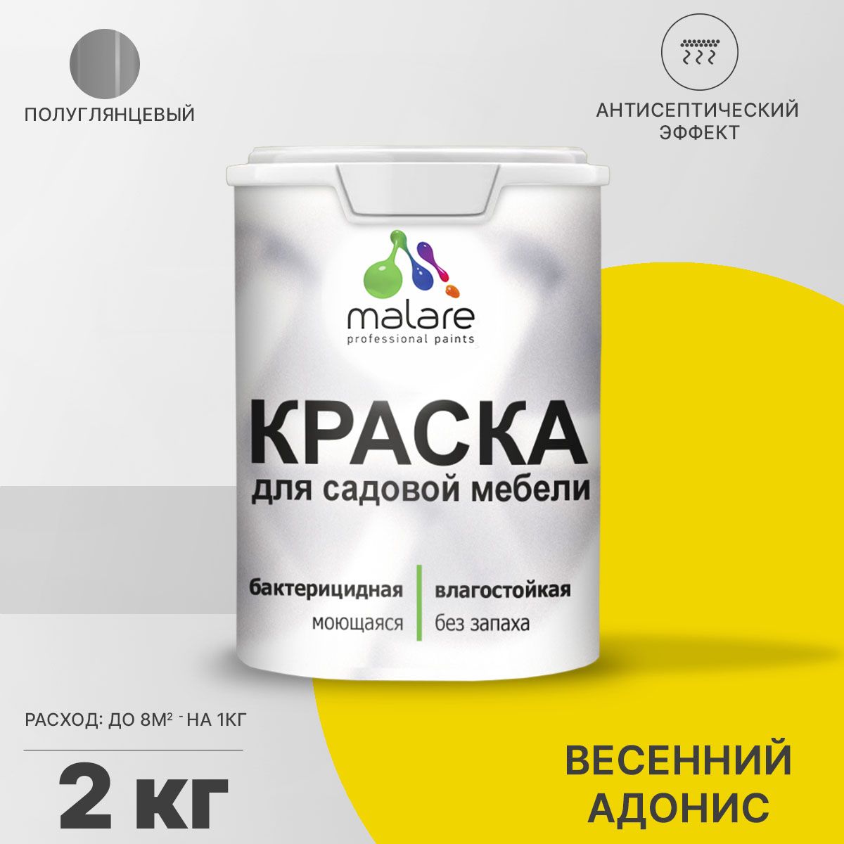 Латексная краска для садовой мебели Malare