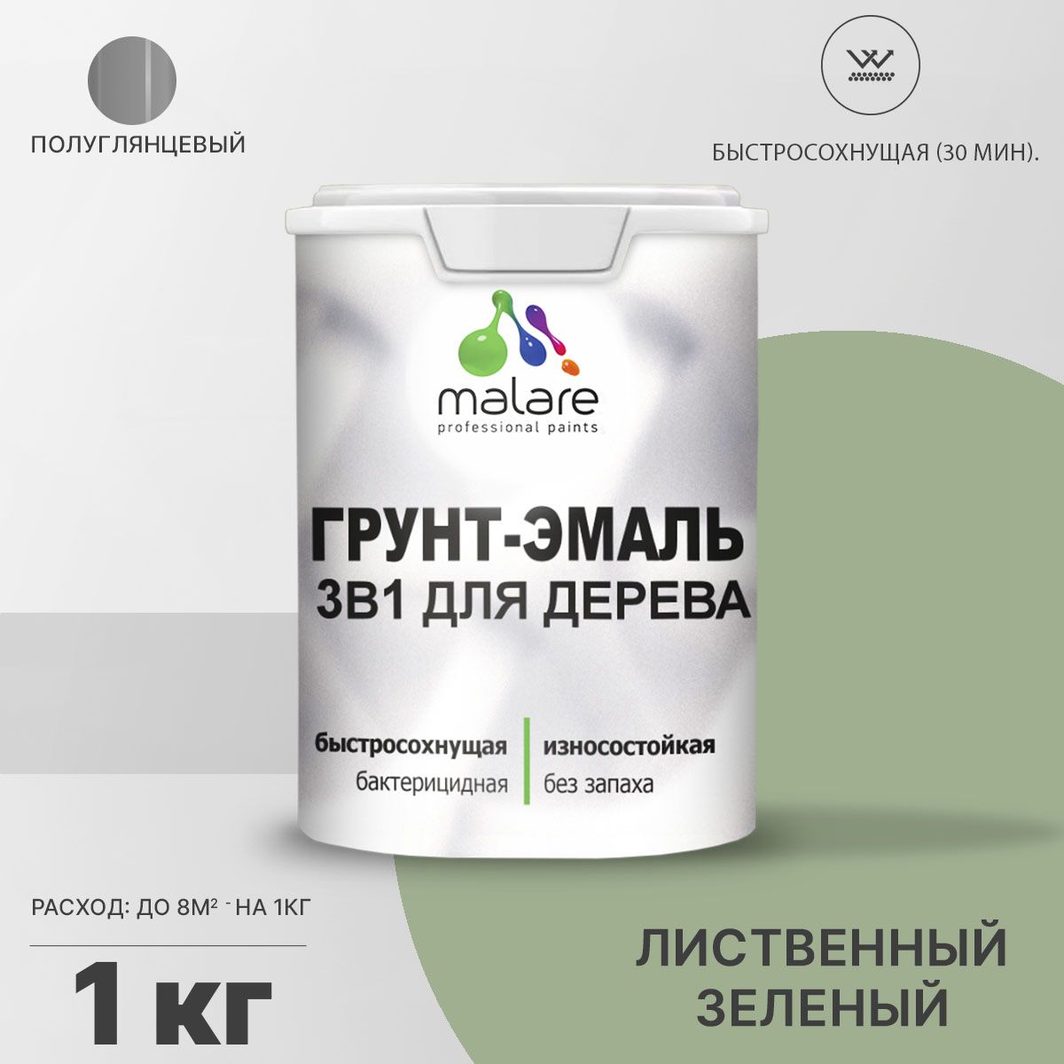 Латексная грунт-эмаль 3 в 1 для деревянных поверхностей Malare