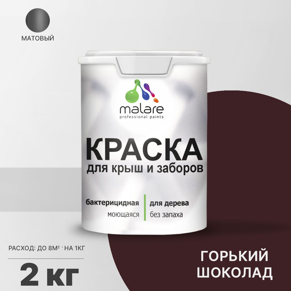 Акриловая краска для деревянных заборов Malare
