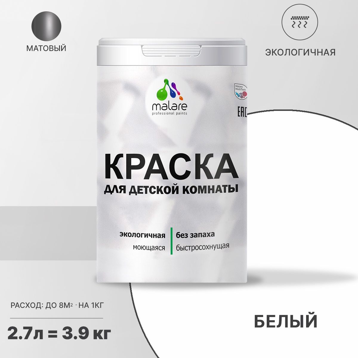 Акриловая краска от плесени и грибка Malare BIOSEPT