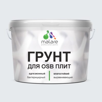 Акриловый грунт для ОСБ плит и панелей Malare