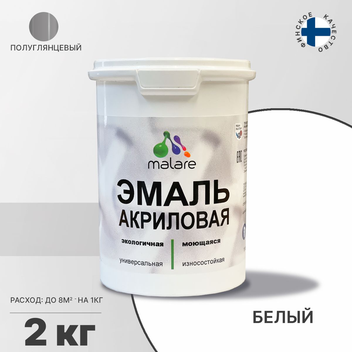 Акриловая универсальная эмаль Malare
