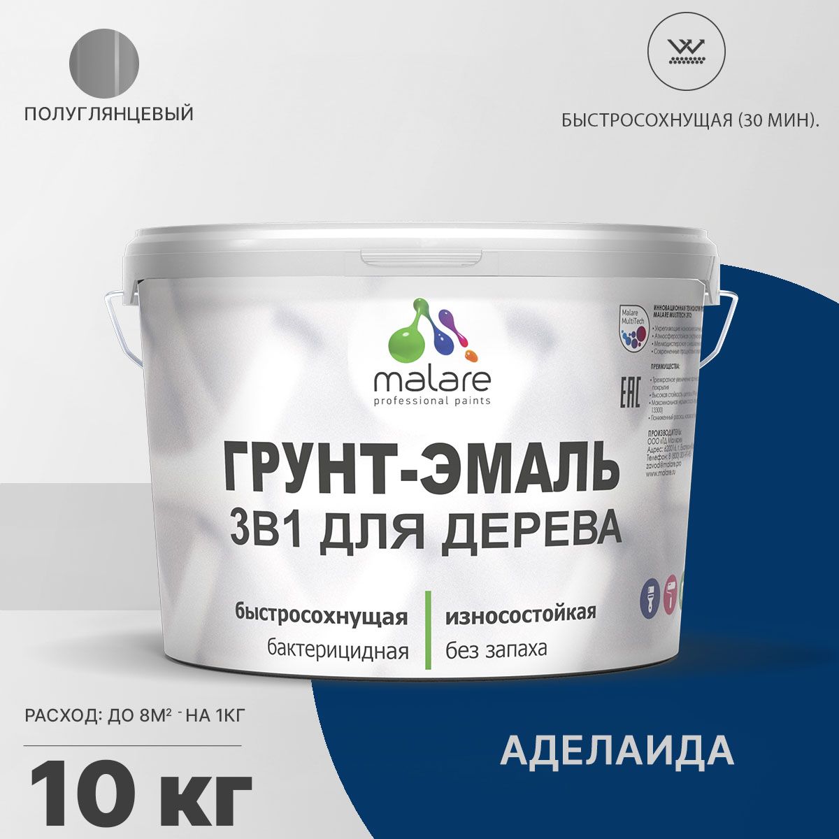 Латексная грунт-эмаль 3 в 1 для деревянных поверхностей Malare