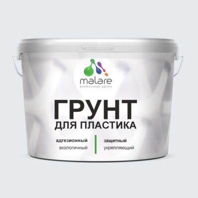 Акриловый грунт для пластиковых поверхностей Malare