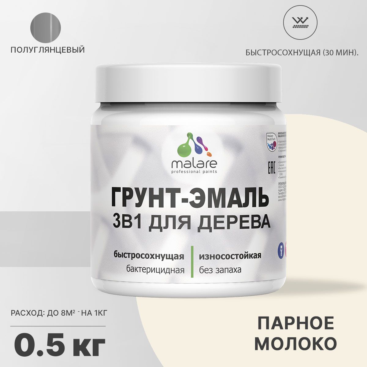Латексная грунт-эмаль 3 в 1 для деревянных поверхностей Malare