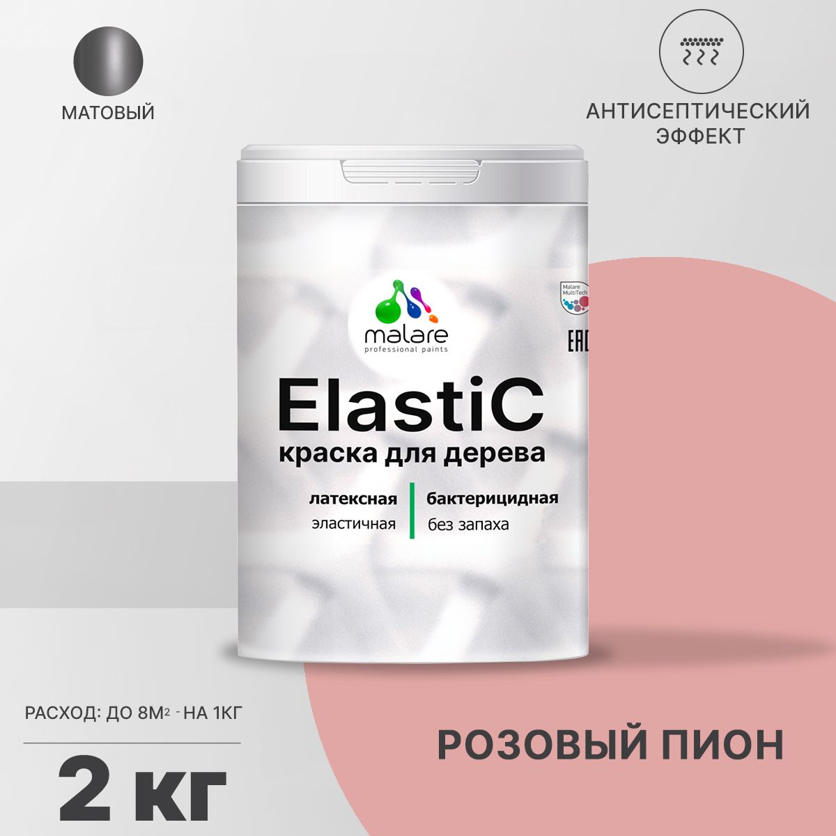 Латексная краска для деревянных поверхностей Malare ELASTIC