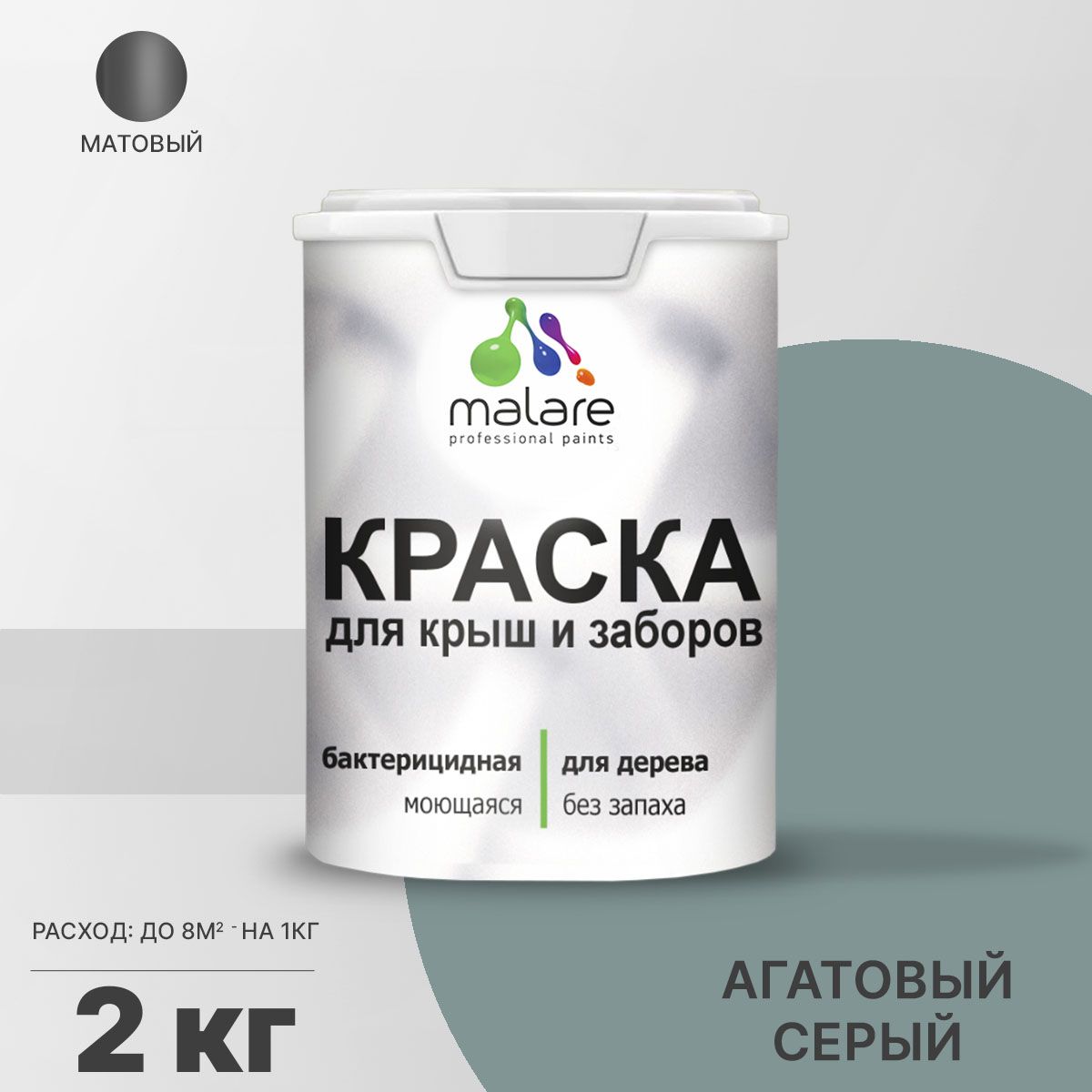Акриловая краска для деревянных заборов Malare