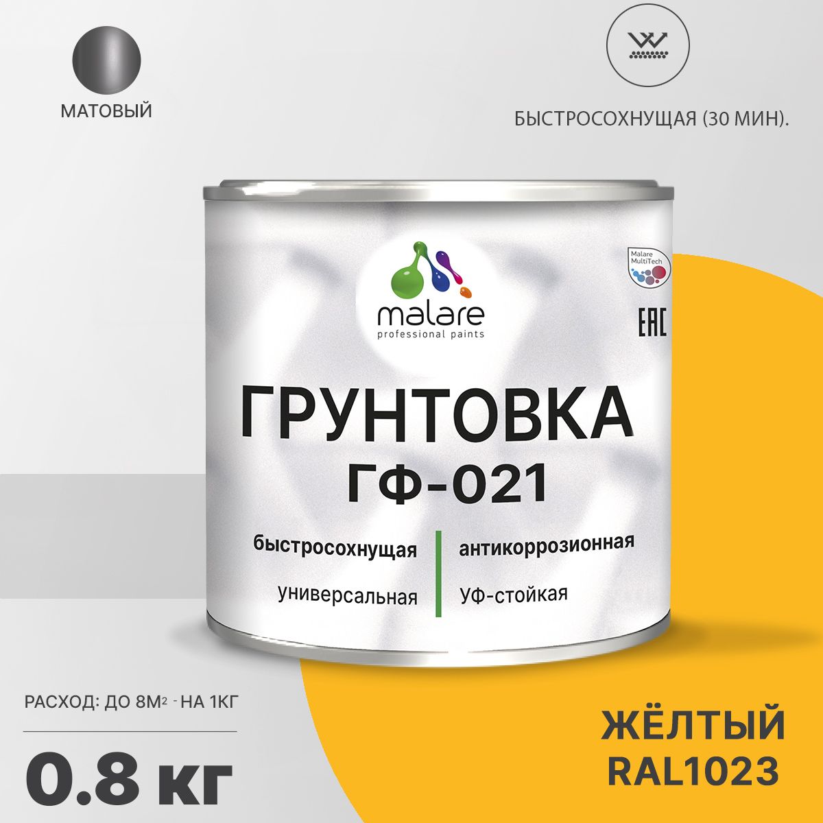 Акрил-уретановая универсальная грунтовка Malare ГФ-021