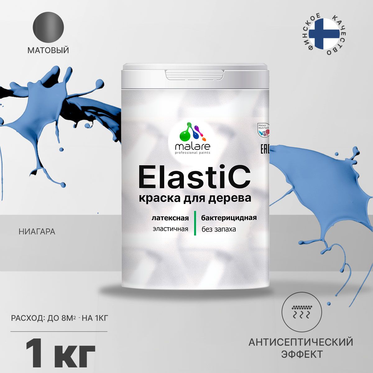 Латексная краска для деревянных поверхностей Malare ELASTIC