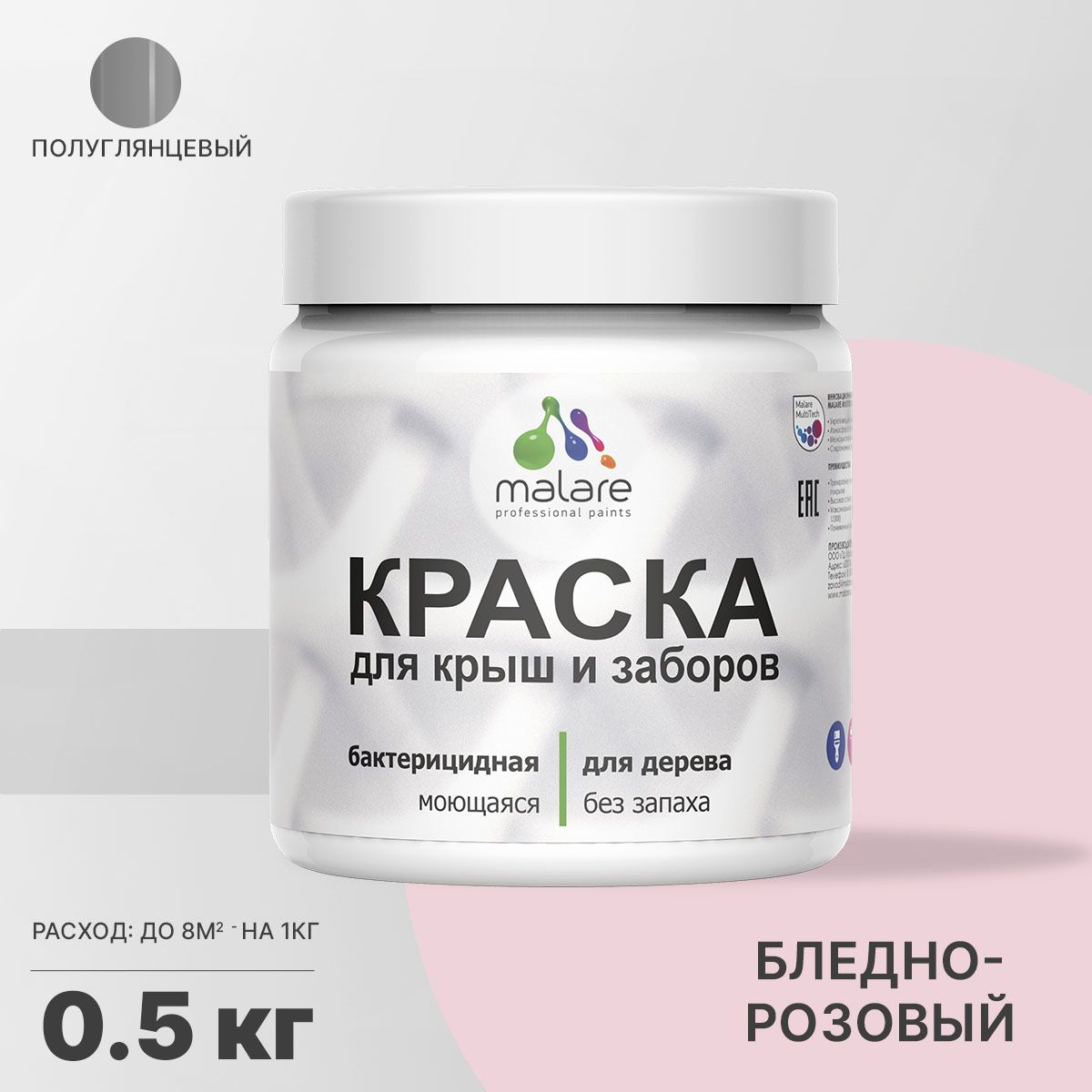 Латексная краска для деревянных заборов Malare