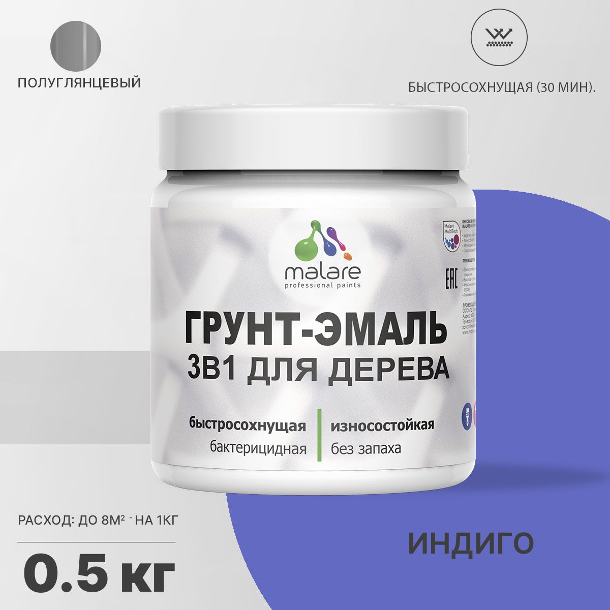 Латексная грунт-эмаль 3 в 1 для деревянных поверхностей Malare