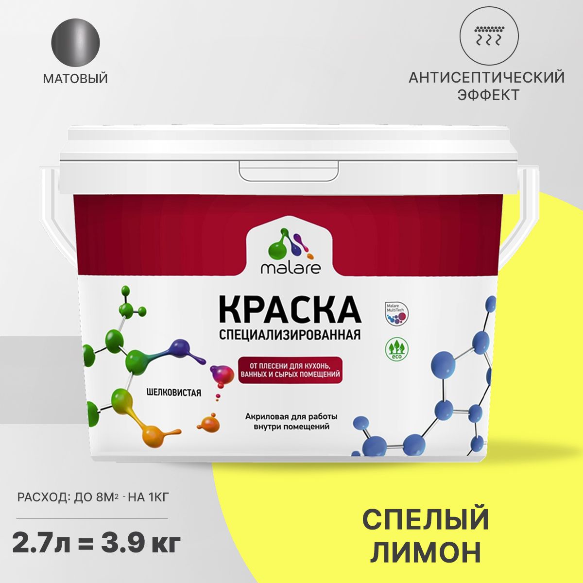 Акриловая краска от плесени и грибка Malare BIOSEPT
