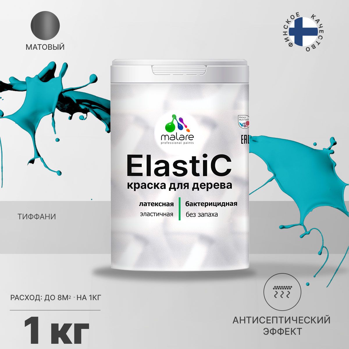 Латексная краска для деревянных поверхностей Malare ELASTIC