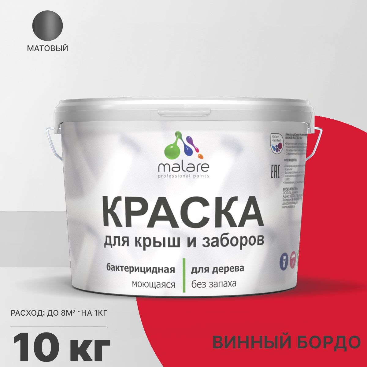 Акриловая краска для деревянных заборов Malare