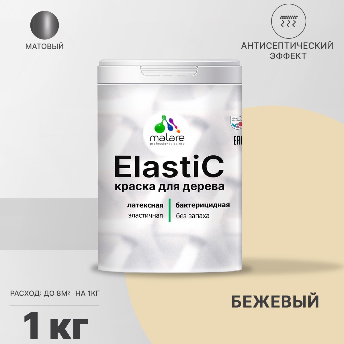 Латексная краска для деревянных поверхностей Malare ELASTIC