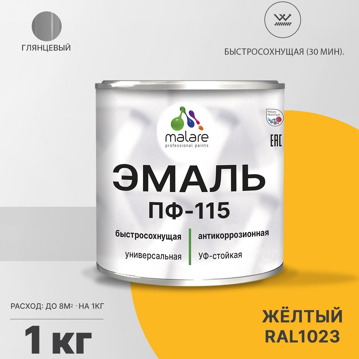 Акрил-уретановая универсальная эмаль Malare ПФ-115
