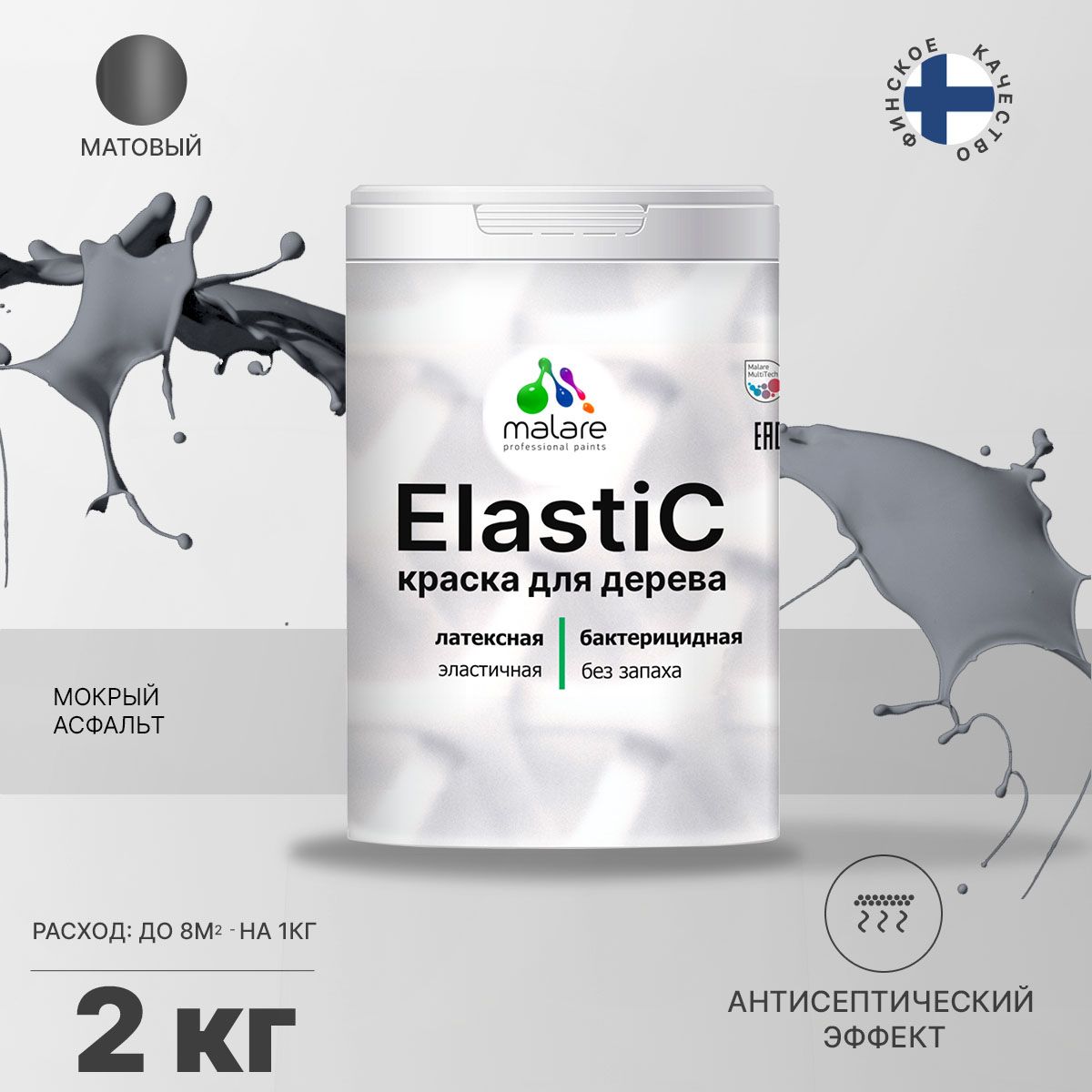 Латексная краска для деревянных поверхностей Malare ELASTIC