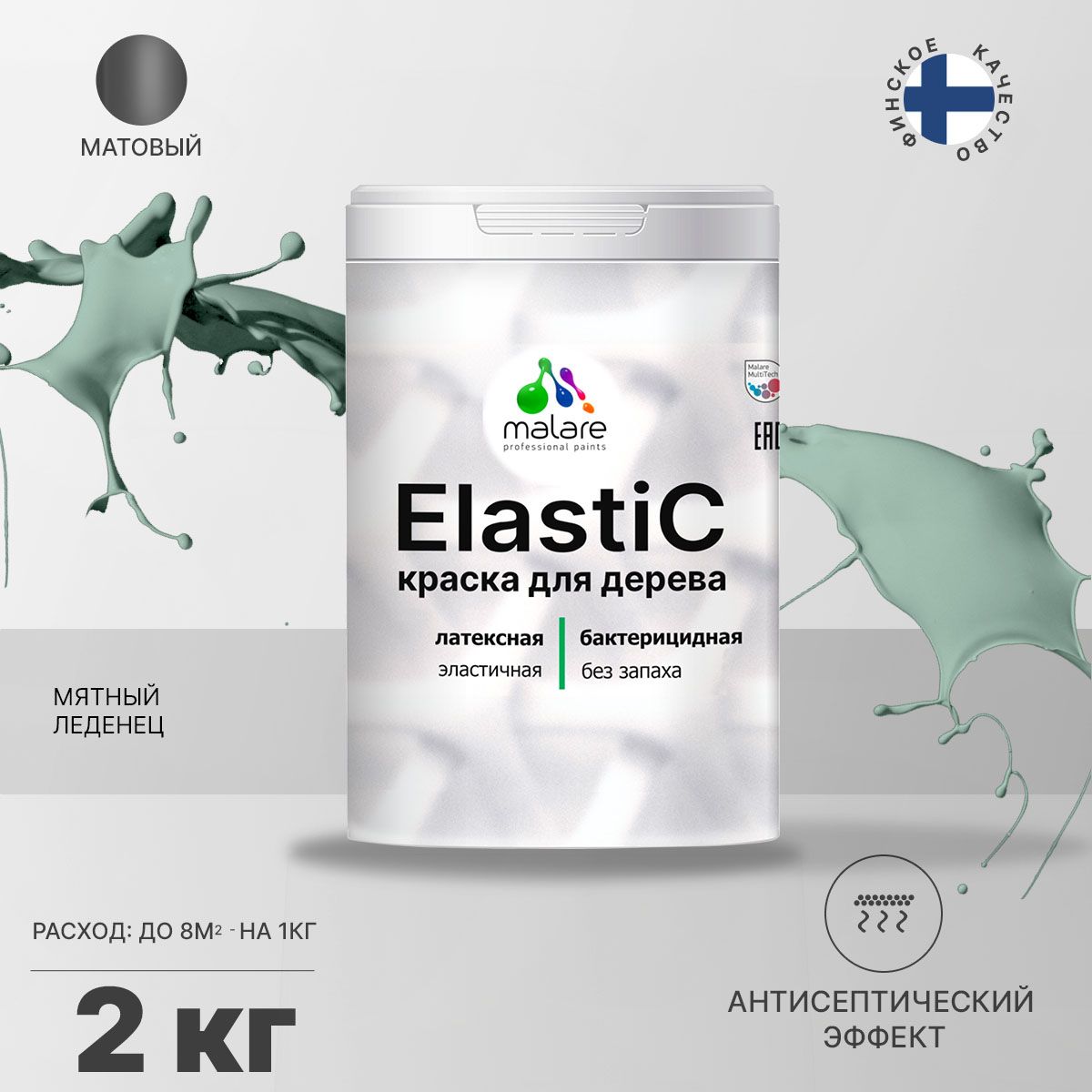 Латексная краска для деревянных поверхностей Malare ELASTIC