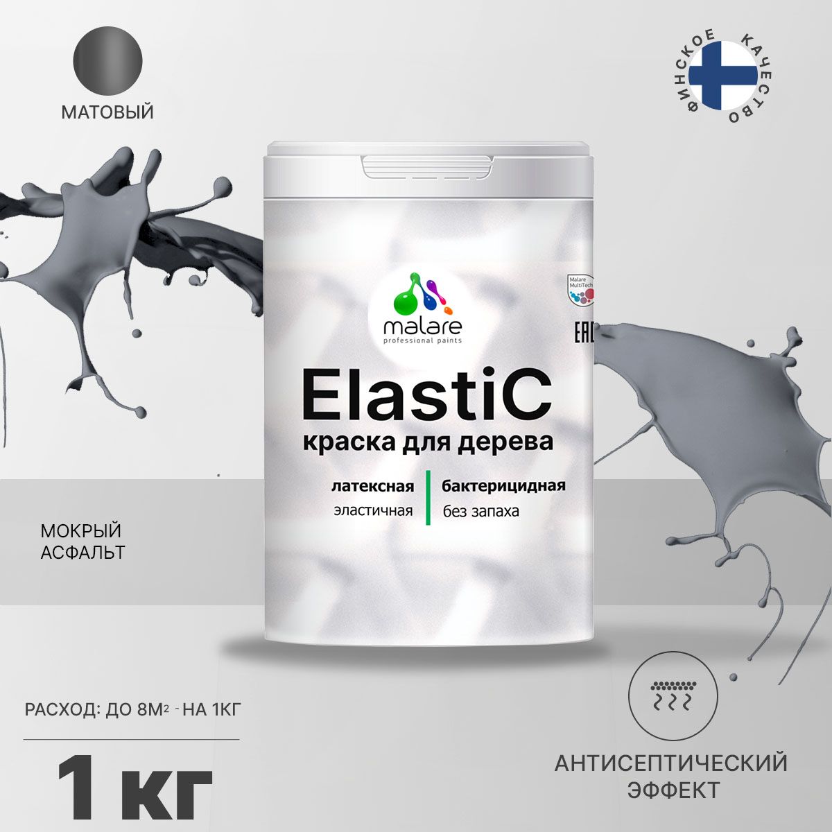 Латексная краска для деревянных поверхностей Malare ELASTIC
