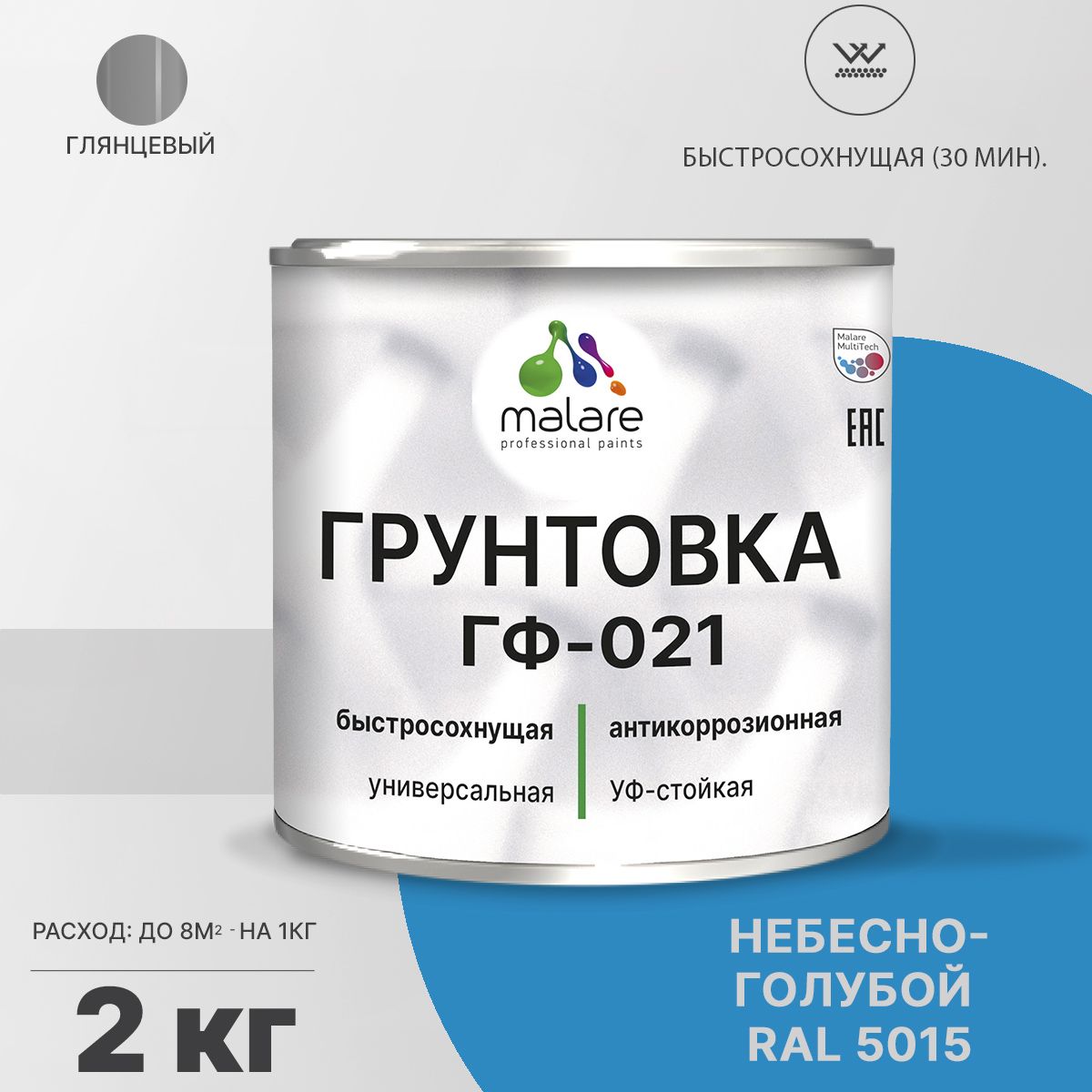 Акрил-уретановая универсальная грунтовка Malare ГФ-021