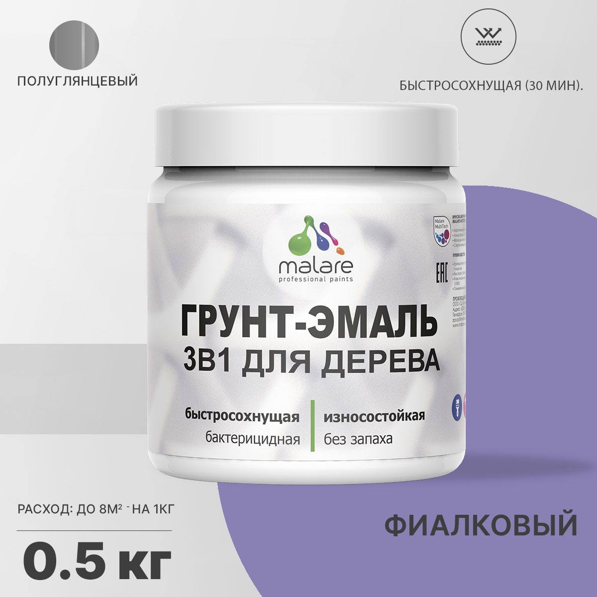 Латексная грунт-эмаль 3 в 1 для деревянных поверхностей Malare
