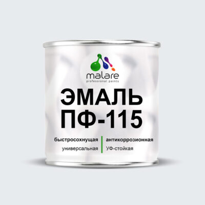 Акрил-уретановая универсальная эмаль Malare ПФ-115