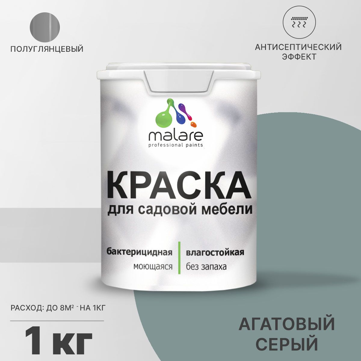 Латексная краска для садовой мебели Malare