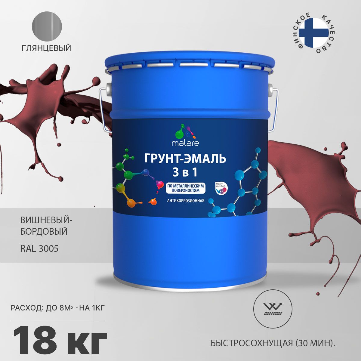 Акрилсополимерная грунт-эмаль 3 в 1 для металлических поверхностей Malare FASTCORR