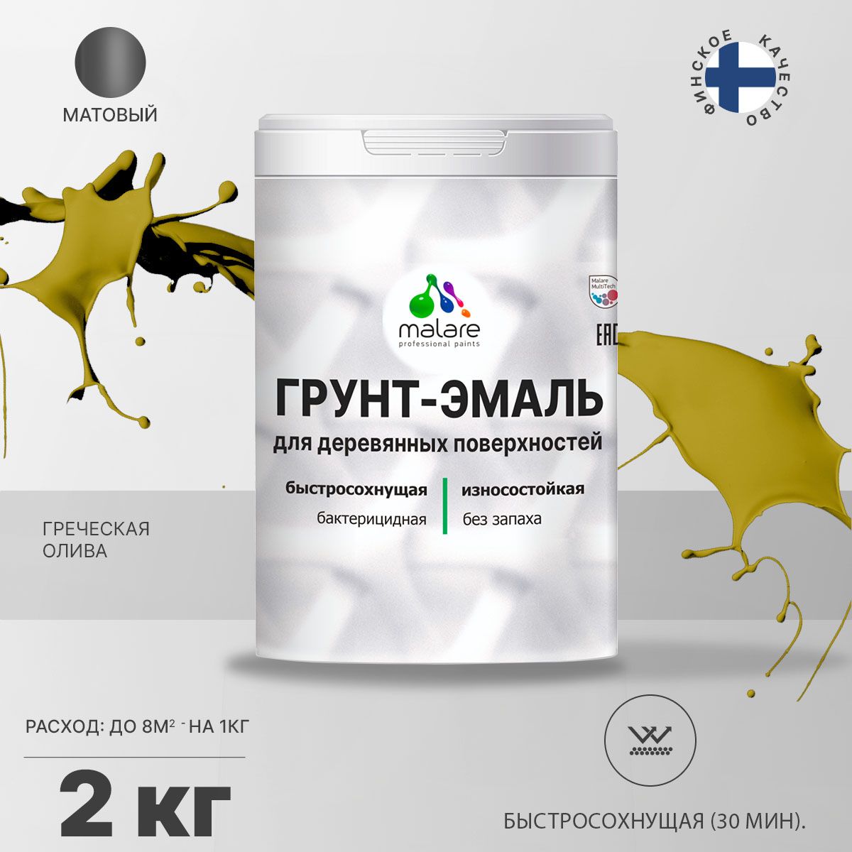 Акриловая грунт-эмаль 3 в 1 для деревянных поверхностей Malare