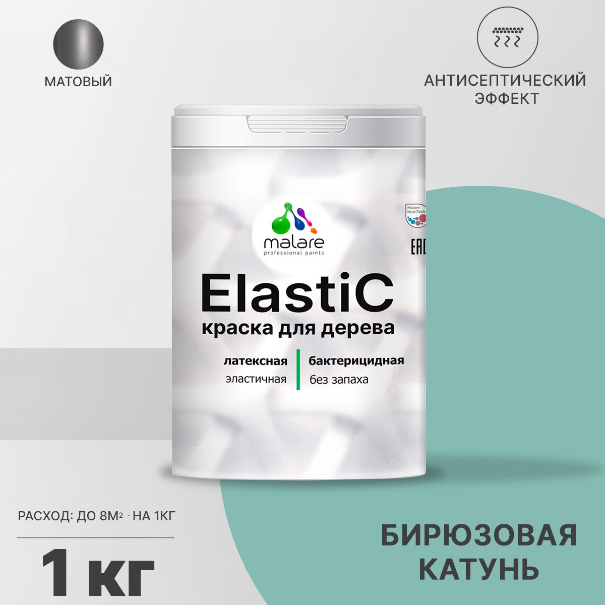 Латексная краска для деревянных поверхностей Malare ELASTIC