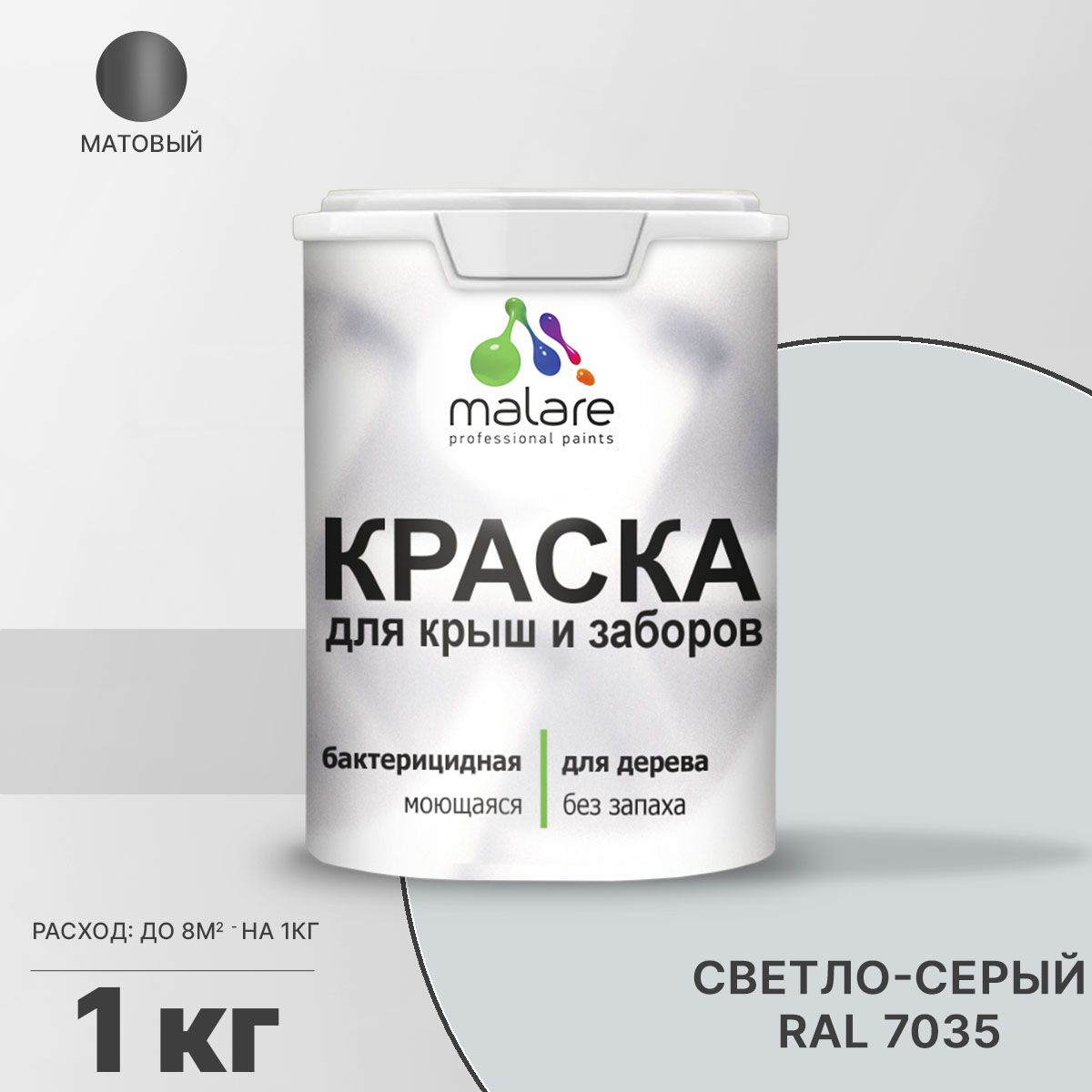 Акриловая краска для деревянных заборов Malare