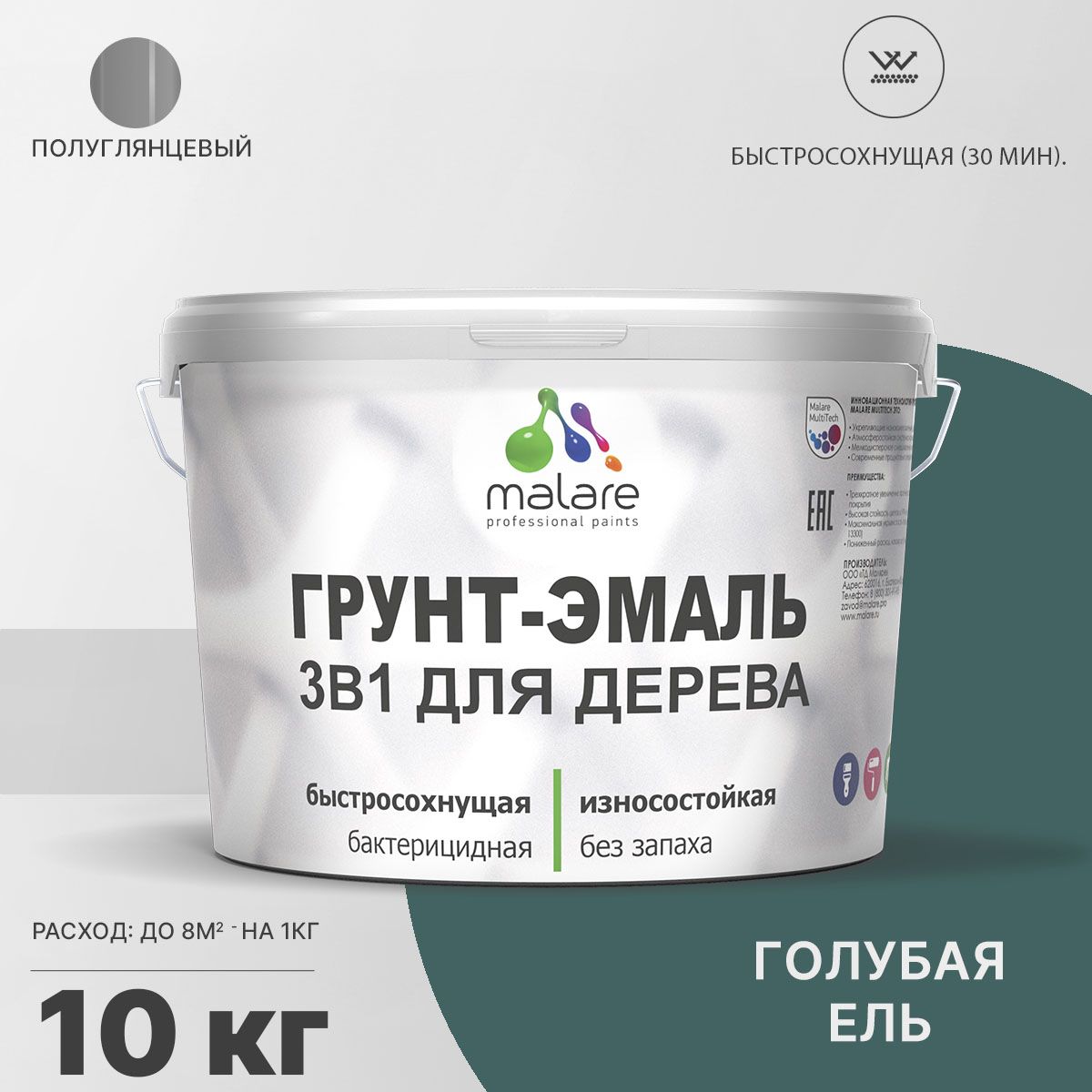Латексная грунт-эмаль 3 в 1 для деревянных поверхностей Malare