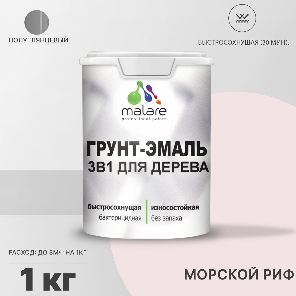 Латексная грунт-эмаль 3 в 1 для деревянных поверхностей Malare